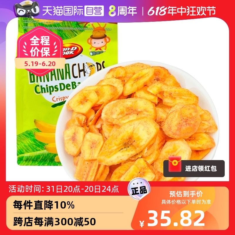 【自营】丹帝甜脆香蕉片500g进口休闲零食果干果脯网红拉链式包装