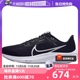 【自营】Nike/耐克ZOOM 飞马40男鞋公路运动跑步鞋DV3853-001