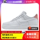 【自营】Nike耐克AIR FORCE 1 '07男子运动鞋休闲板鞋HF0729-001