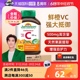 【自营】jamieson健美生维生素c高含量维C咀嚼片进口维他命C120粒