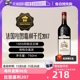 【自营】自营   法国拉图嘉利 2017 干红葡萄酒 750ML/瓶 跨境