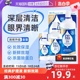 【自营】博士伦隐形眼镜润明护理液500ml120ml大小瓶美瞳清洗正品