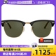 【自营】RayBan雷朋太阳镜半框墨镜眼镜0RB3016玳瑁镜框玻璃