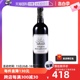 【自营】AmiraldeBeychevelle龙船将军副牌干红2019年法国750ml