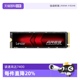 【自营】Lexar雷克沙固态硬盘M.2pcie4.0 nvmeSSD笔记本台式ARES