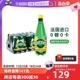 【自营】Perrier巴黎水柠檬含气天然矿泉水气泡饮用水500ML*24瓶