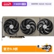 【自营】蓝宝石(Sapphire) AMD RX 9070/XT 系列台式机游戏显卡