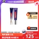 【自营】L'OREAL欧莱雅眼霜紫熨斗30ml 淡化眼纹眼圈提拉紧致正品