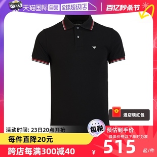 【自营】EMPORIO ARMANI/阿玛尼男休闲短袖商务POLO衫夏季T恤男装