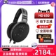 【自营】SENNHEISER/森海塞尔HD650头戴式HIFI有线耳机hd650正品