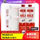 【自营】波兰进口大M Milksecret全脂纯牛奶1L*12瓶/整箱x2箱