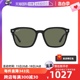 【自营】雷朋（RayBan）眼镜太阳镜男女款送礼0RB4392D601/9A66