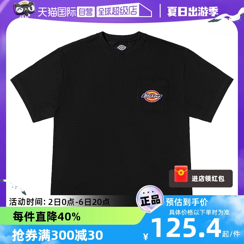 【自营】Dickies短袖工装灵感春夏情侣小logo休闲百搭T恤DK011809