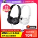 【自营】Sony/索尼 MDR-ZX110AP 头戴式耳机有线带麦手机电脑游戏