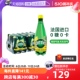 【自营】Perrier巴黎水柠檬含气天然矿泉水气泡饮用水500ML*24瓶