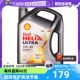 【自营】壳牌Shell 超凡喜力全合成机油灰壳SP级5W-40 4L新加坡版