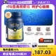 【自营】GNC健安喜四倍铂金深海鱼油欧米伽omega3中老年120粒胶囊