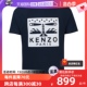 【自营】KENZO/高田贤三男士复古休闲短袖上衣圆领棉质T恤男装