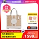 【自营】COACH/蔻驰女士经典印花时尚中号单肩手提托特包 C8417