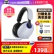 【自营】Sony/索尼 INZONE H9 头戴式无线蓝牙降噪耳机 电竞游戏