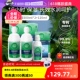 【自营】爱尔康傲滴美瞳隐形眼镜护理液恒润300ml*2+恒润120ml组G