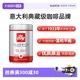 【自营】illy意利咖啡粉原罐装进口阿拉比卡中度烘焙手冲意式精品