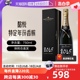 【自营】Moet＆Chandon 酩悦年份香槟礼盒装法国香槟葡萄酒起泡酒