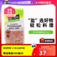 【自营】新西兰Mrs Rogers喜马拉雅粉盐有机无碘岩盐食用粗盐1KG