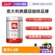 【自营】illy意利咖啡粉原罐装进口阿拉比卡中度烘焙手冲意式精品