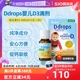 【自营】ddrops滴卓思维生素Vd3滴剂400IU新生婴幼儿一岁以下进口