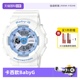 【自营】Casio卡西欧Baby-G运动防水学生手表女BA-110石英闹钟