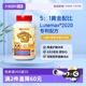 【自营】VitaRealm维乐原儿童叶黄素幼儿宝宝蓝莓专利护眼咀嚼片