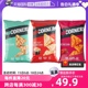 【自营】【非油炸】Popcorners玉米片咸甜+海盐+甜辣椒味142g/袋