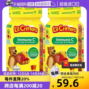 【自营】美国lilcritters丽贵小熊糖儿童VC+锌60*2维生素宝宝软糖