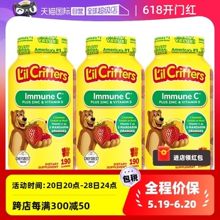 【自营】美国进口lilcritters丽贵小熊糖vc锌190粒*3维生素软糖