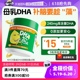 【自营】NYO3藻油DHA软胶囊婴幼儿童孕妇哺乳期专用全孕期营养