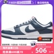 【自营】NIKE耐克运动男DUNK白蓝低帮复古百搭防滑板鞋DD1391-400