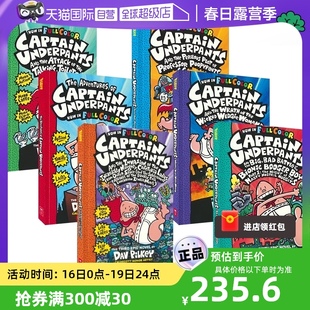 【自营】Captain Underpants Full Color Edition 1-6 内裤超人全彩版 Dav Pilkey 6册套装 章节小说桥梁书 英文原版进口儿童图书