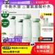 【自营】innisfree/悦诗风吟绿茶水乳套装平衡控油补水保湿护肤品