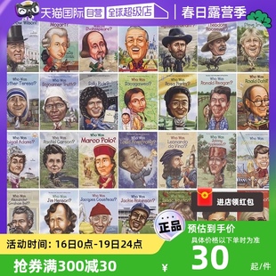 【自营】100元4件 Who is Who was 系列名人传记小说读物 儿童青少年英语读物 牛顿 居里夫人 莎士比亚 李小龙 斯坦李 英文原版