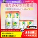 【自营】爱尔康傲滴美瞳隐形眼镜护理液乐明300ml*2+乐明60ml*2 G