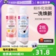 【自营】大创粉扑美妆蛋清洗液80ml+化妆刷清洗液80ml温和清洁