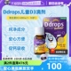 【自营】Ddrops滴卓思VD3滴剂儿童维生素d3一岁以上600IU促钙吸收