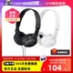 【自营】Sony/索尼 MDR-ZX110AP 头戴式耳机有线带麦手机电脑游戏