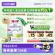【自营】德国HiPP喜宝荷兰至臻有机益生菌儿童奶粉3段(1岁以上）