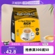 【自营】马来西亚进口白咖啡精品三合一速溶咖啡条装咖啡粉提神