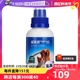 【自营】福来恩宠物外驱喷剂100ml宠物犬猫体外跳蚤驱虫24年10月