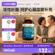 【自营】herbsofgold活性叶酸中老年降半胱氨酸叶酸和丽康 60粒