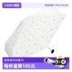 【自营】日本进口Wpc.太阳伞哆啦A梦晴雨雨伞遮阳伞两用晴雨伞