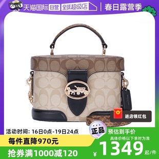 【自营】COACH/蔻驰女士PVC配皮单肩斜挎手提包 5504